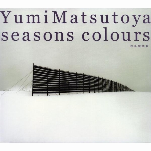 SEASONS COLOURS -秋冬撰曲集-