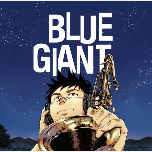 BLUE GIANT