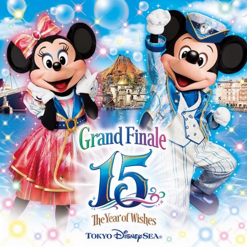 リメンバー・東京ディズニーシー15周年 "ザ・イヤー・オブ・ウィッシュ"