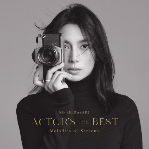 ACTOR'S THE BEST ～Melodies of Screens～