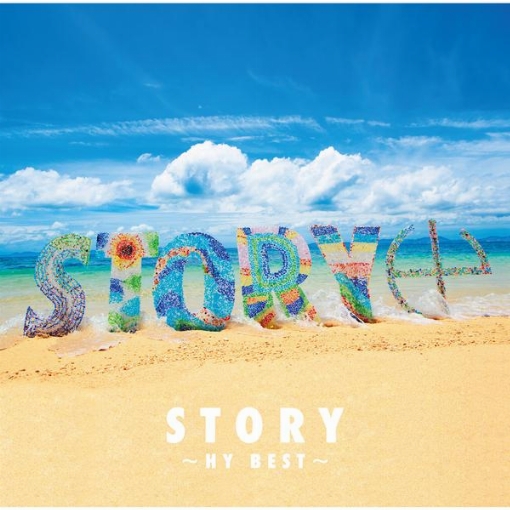 STORY ～HY BEST～