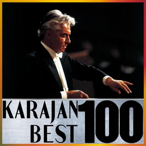 カラヤン・べスト100