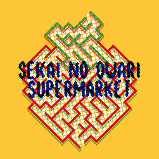 Supermarket