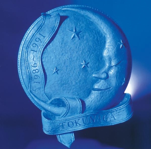 レイニー ブルー