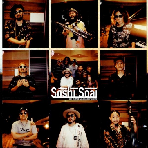 相思相愛 feat. SOIL&"PIMP"SESSIONS