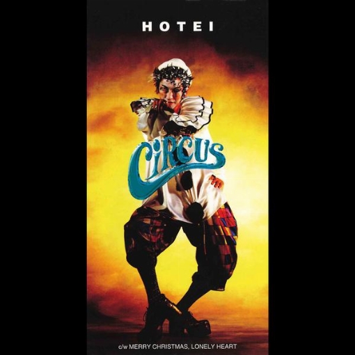 CIRCUS