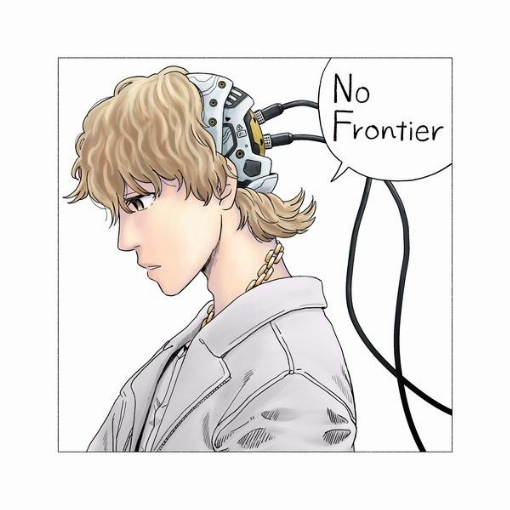 No Frontier