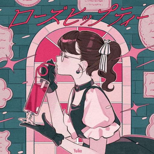 ローズヒップティー