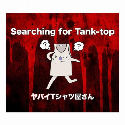 Searching for Tank-top