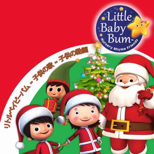 ジングルベル(楽器の)