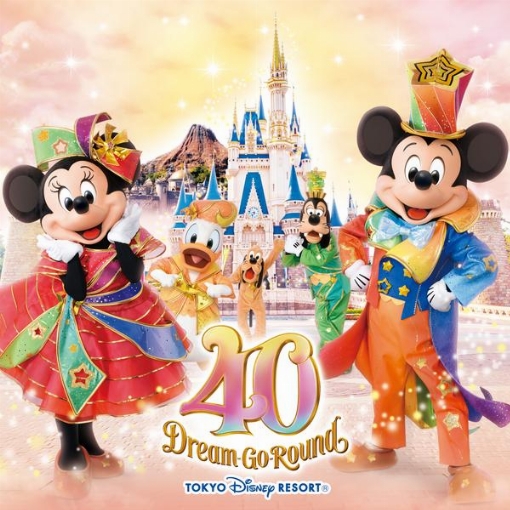 シー・オブ・ドリームス　～東京ディズニーシー5thアニバーサリーテーマソング～(東京ディズニーシー5thアニバーサリー テーマソング)