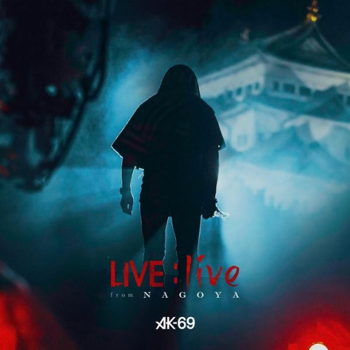 And I Love You So(LIVE : live from Nagoya)