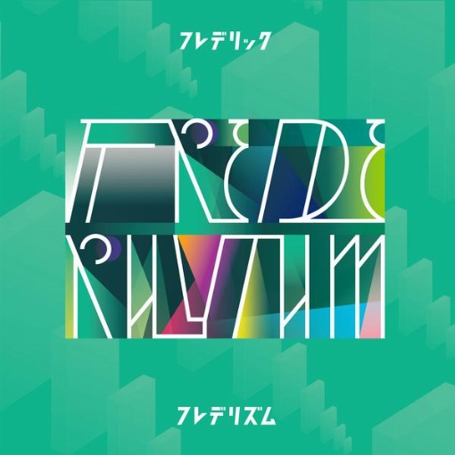 オドループ