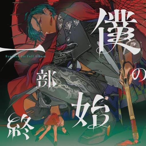 コンパスは透明