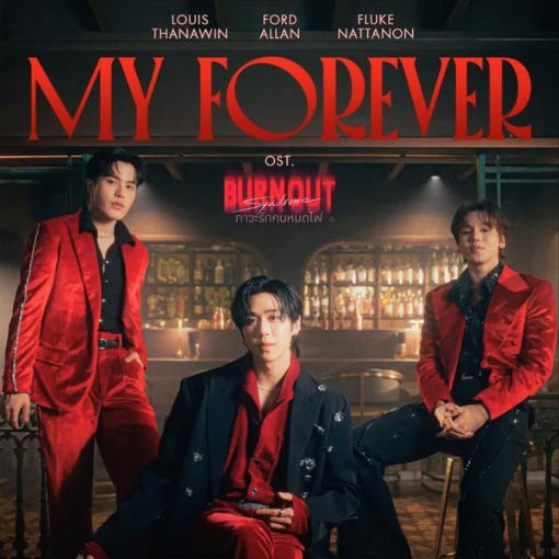 My Forever(from Burnout Syndrome Original Soundtrack)